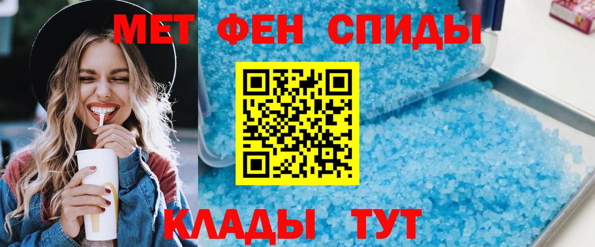 АМФ Premium  Амфетамин  Сосновый Бор  это телеграм  Вход с VPN 