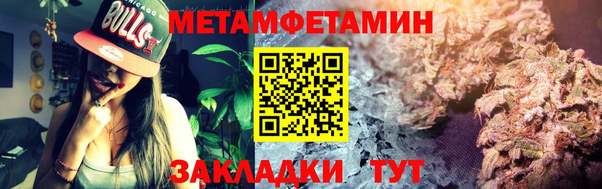 АМФ 97% Сосновый Бор