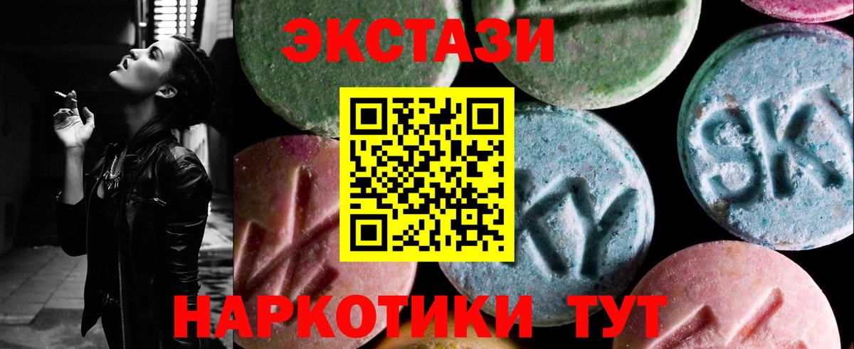 hydra ссылка  Вход с VPN  Сосновый Бор  ЭКСТАЗИ Дубай  ЭКСТАЗИ Cube 
