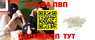 меф Брянск