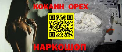 mix Белорецк