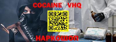 стафф Братск