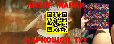 хмурый Бердск