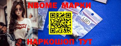 кокаин Белореченск