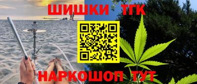 кокаин Белореченск