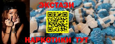 кокаин Белореченск
