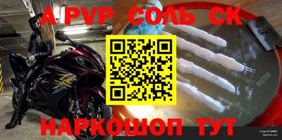 кокаин Белореченск