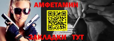 меф Брянск