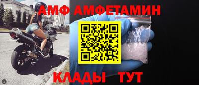 стафф Братск