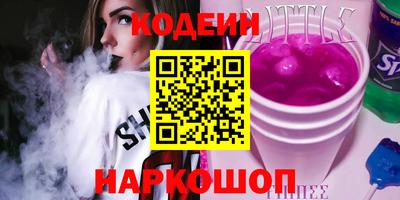 хмурый Бердск