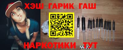 кокаин Белореченск
