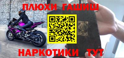 стафф Братск