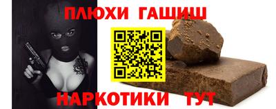 кокаин Белореченск