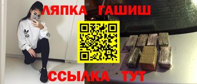 кокаин Белореченск