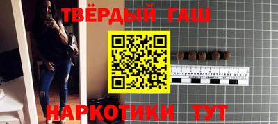 стафф Братск