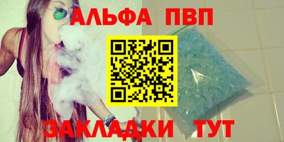 кокаин Белореченск
