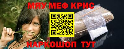 кокаин Белореченск