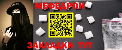 mix Белорецк