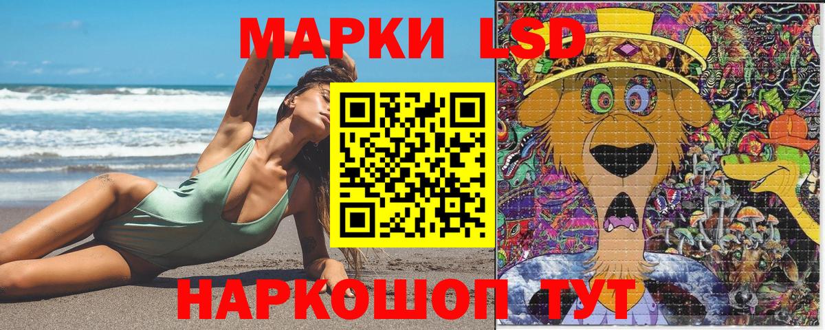 Марки N-bome  Наркотические марки 1500мкг  Вход с VPN  Сосновый Бор 