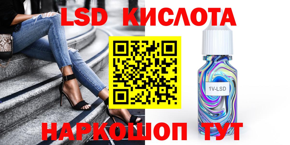 Марки NBOMe 1500мкг Сосновый Бор