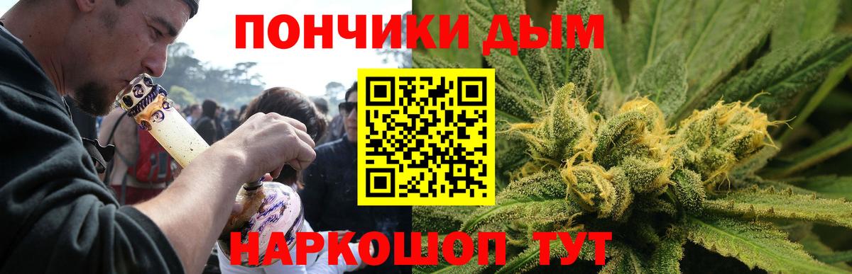 Сосновый Бор  Бошки марихуана гибрид  Вход с VPN  МАРИХУАНА планчик 