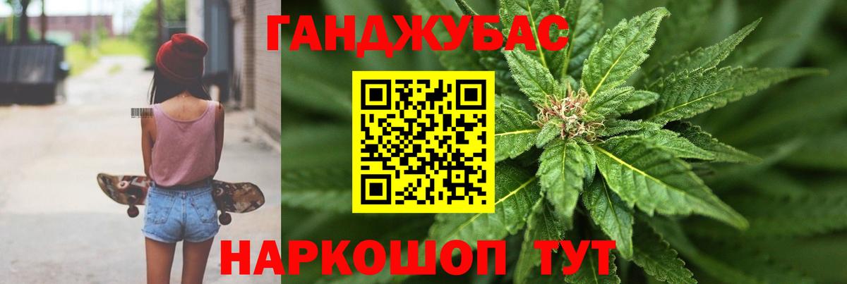 Марихуана LSD WEED Сосновый Бор